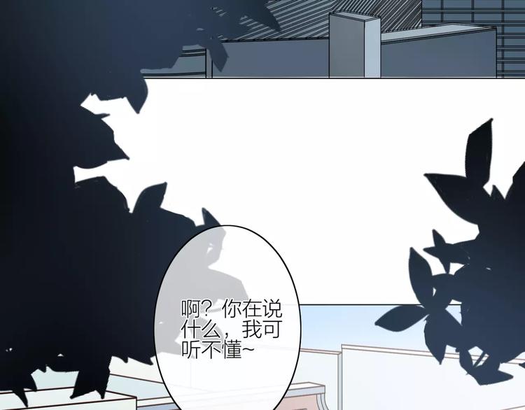 第1话 命运的相遇25
