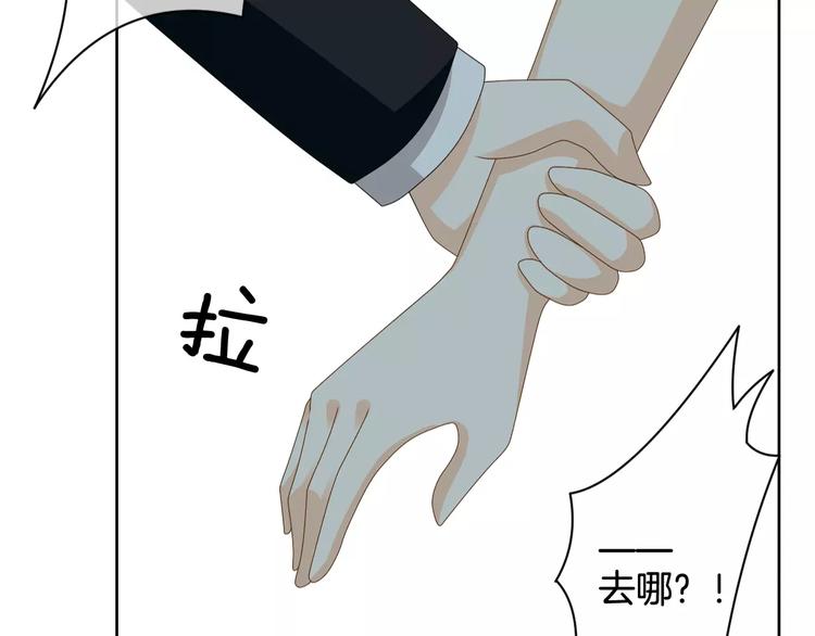 第8话 来吧，我的公主！73