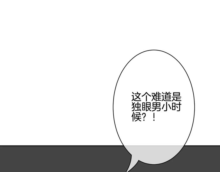 第9话 没有名字的恶魔94