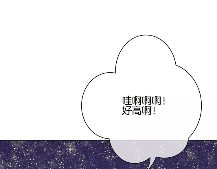 第9话 没有名字的恶魔29