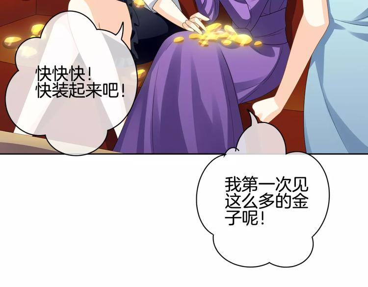 第7话 她现在是我的人了67