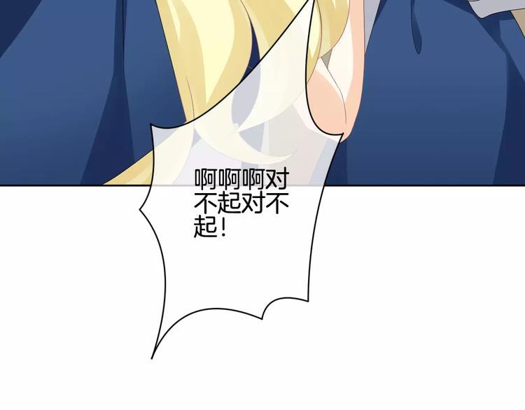 第6话 你一定会爱上我的25