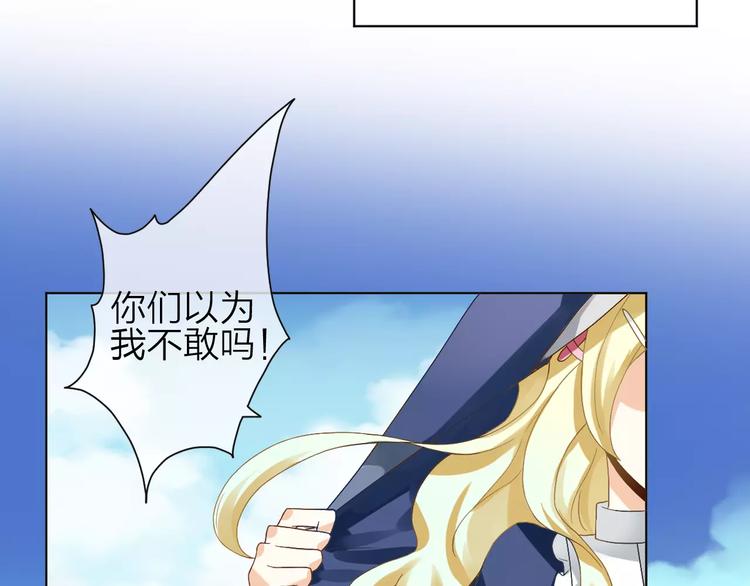 第1话 命运的相遇61