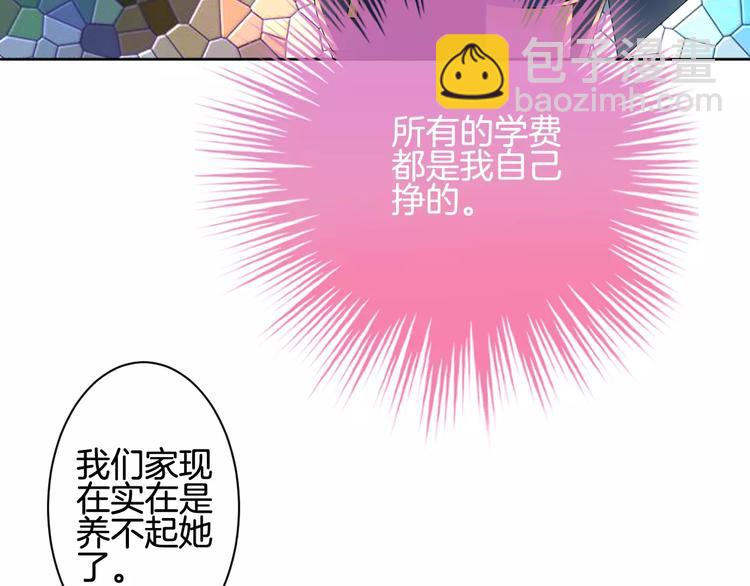 第7话 她现在是我的人了45