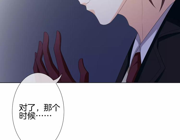 第4话 我要吃掉你！127