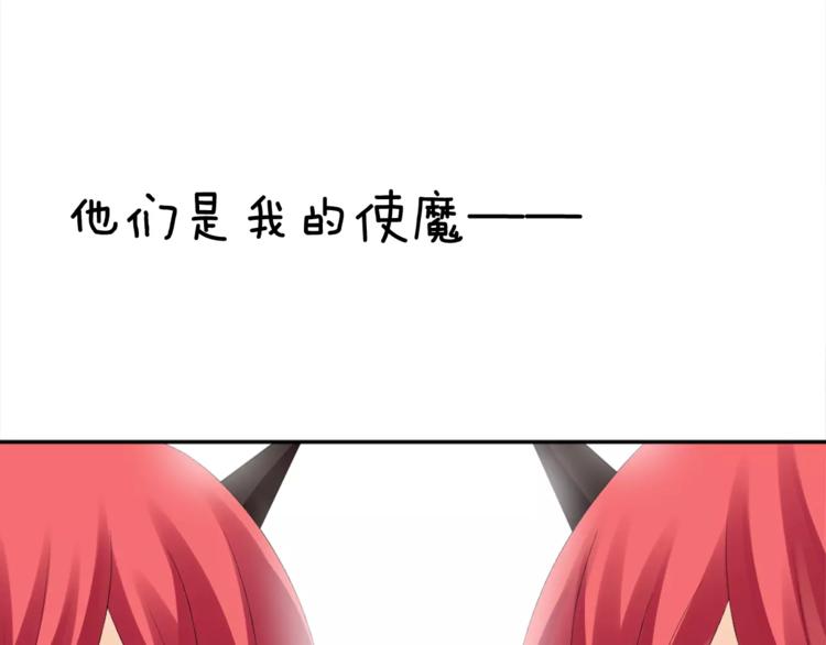 第8话 来吧，我的公主！94