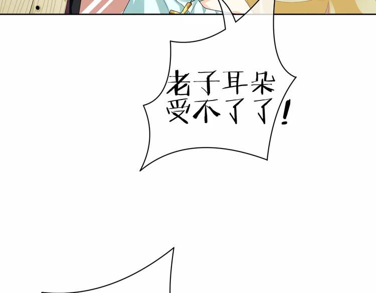 第8话 来吧，我的公主！66