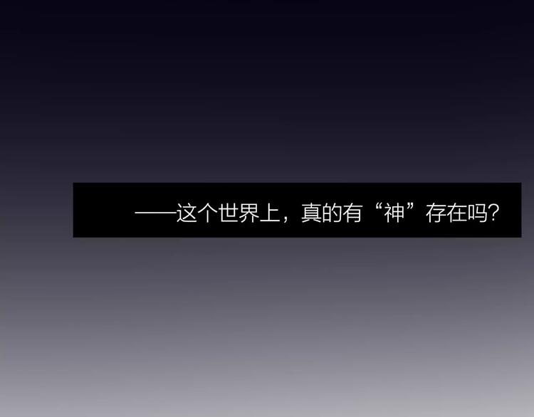 第1话 命运的相遇20