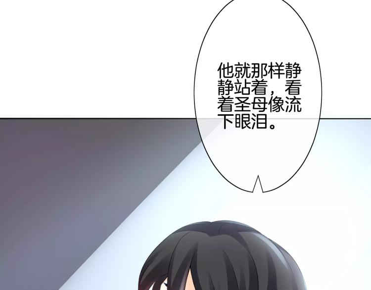 第4话 我要吃掉你！81