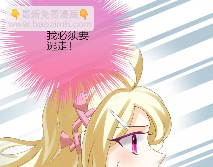 序章 修女与恶魔的禁忌之恋47