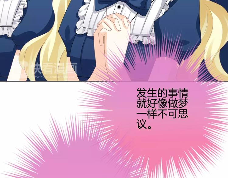第6话 你一定会爱上我的17