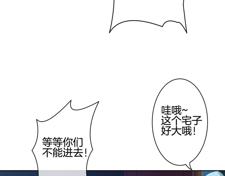 第6话 你一定会爱上我的102