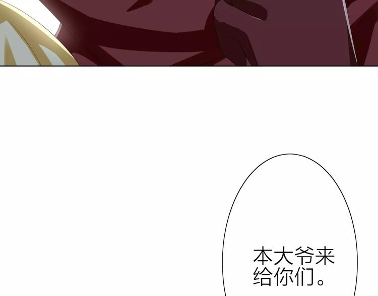 第3话 恶意112