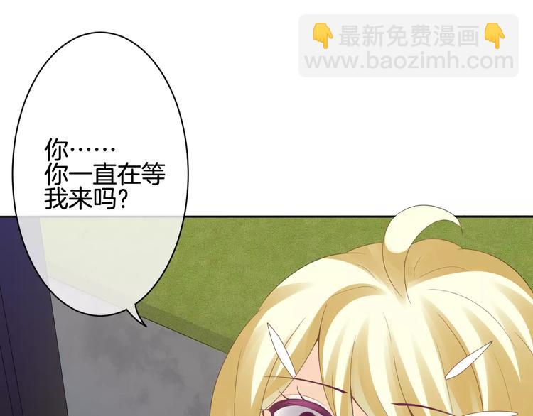 第6话 你一定会爱上我的45
