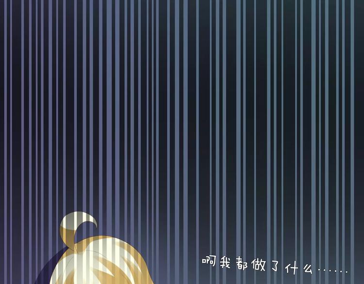 第8话 来吧，我的公主！55