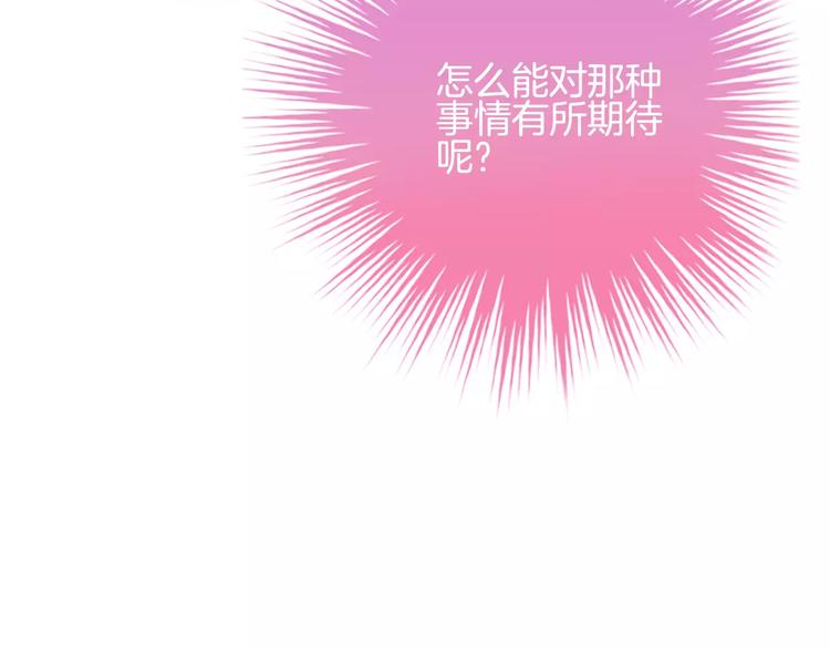 第6话 你一定会爱上我的38