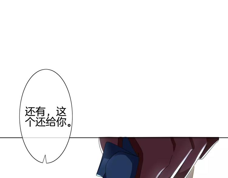 第4话 我要吃掉你！22