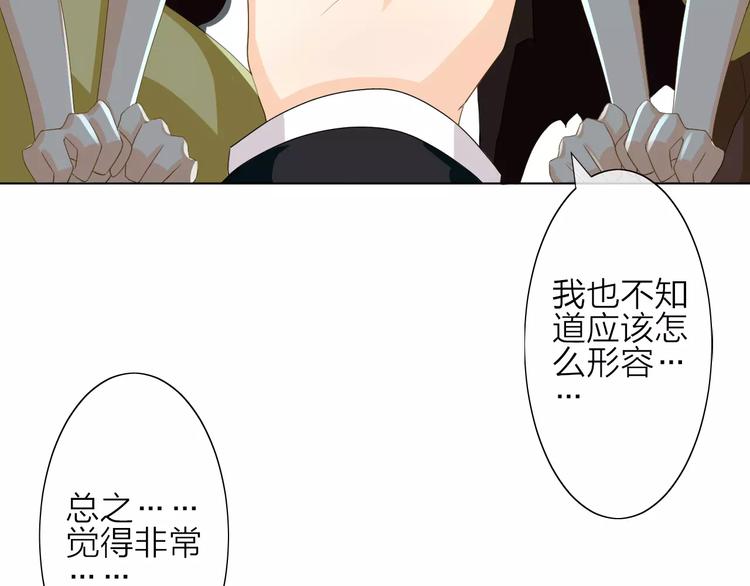 第3话 恶意16