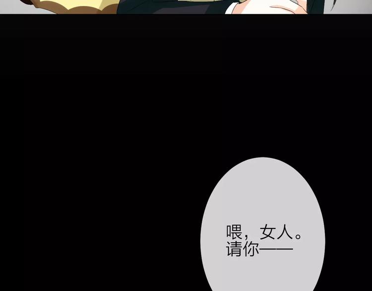 第2话 肌肤相亲的感觉是？！51