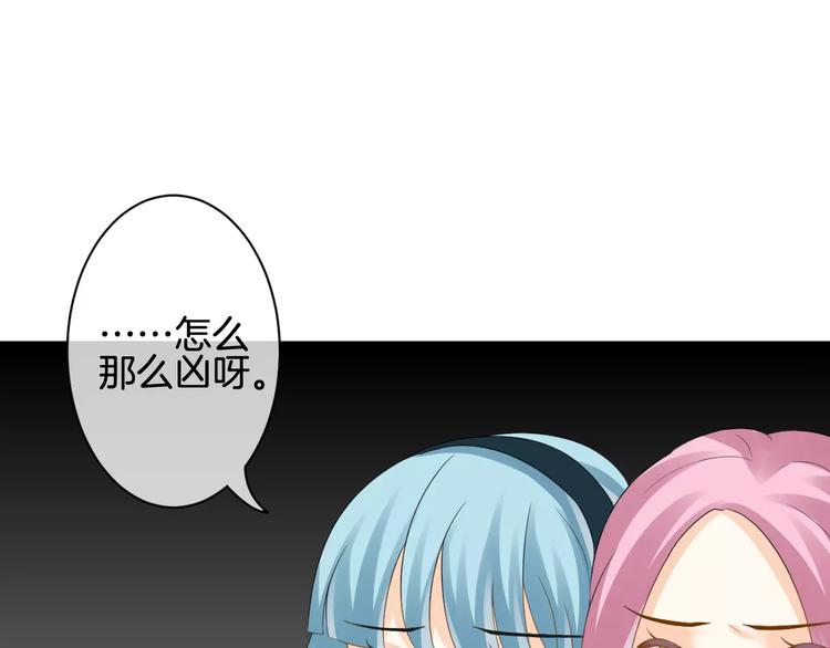 第7话 她现在是我的人了8