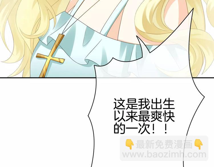 第8话 来吧，我的公主！43