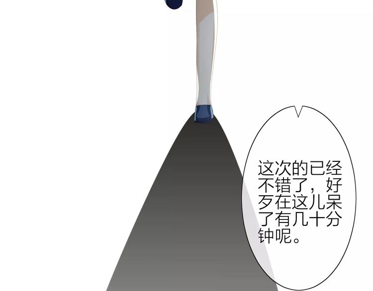 第3话 恶意2