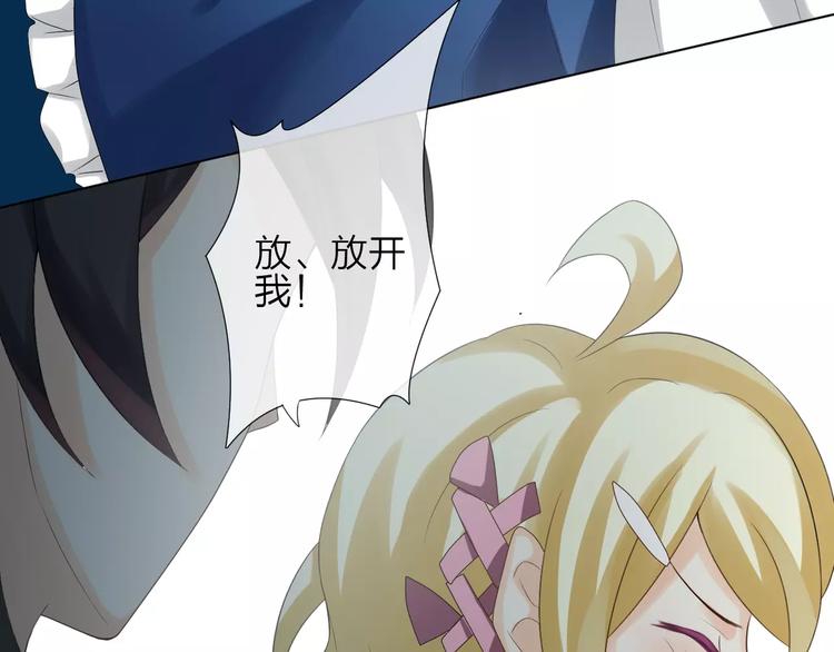 第2话 肌肤相亲的感觉是？！100