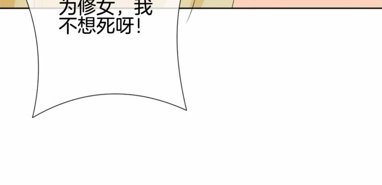 第5话 不可以随便亲女孩子！17
