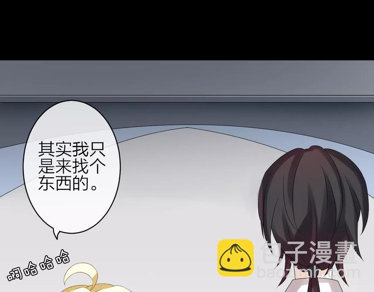 第2话 肌肤相亲的感觉是？！67
