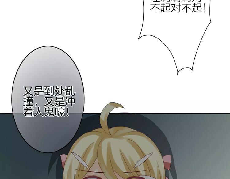 第1话 命运的相遇161