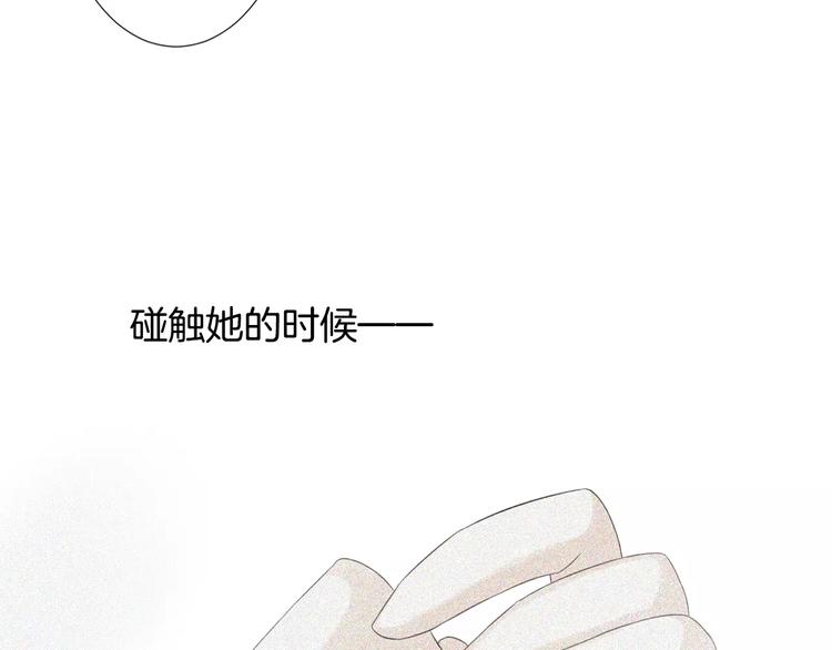 第4话 我要吃掉你！128