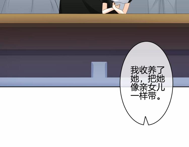 第7话 她现在是我的人了40