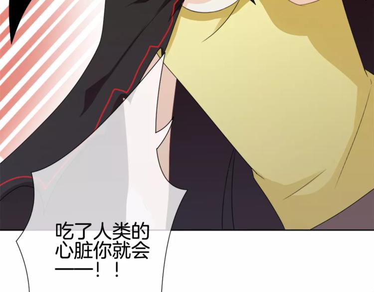 第5话 不可以随便亲女孩子！20