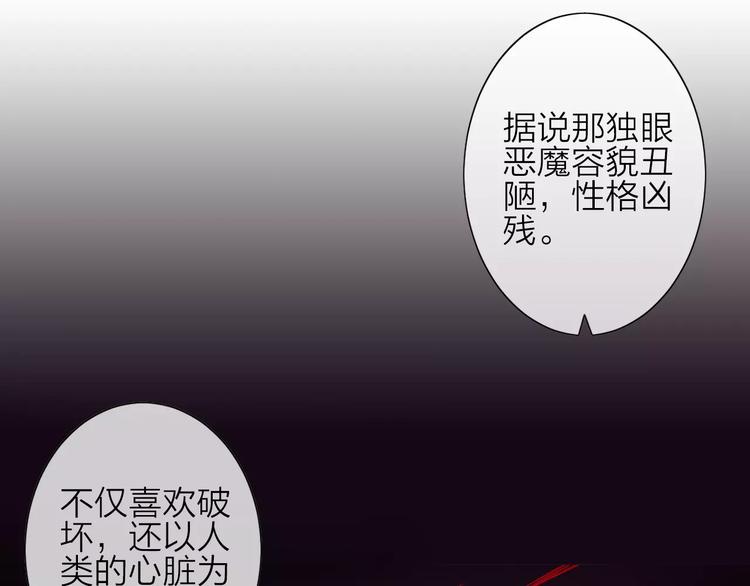 第1话 命运的相遇51