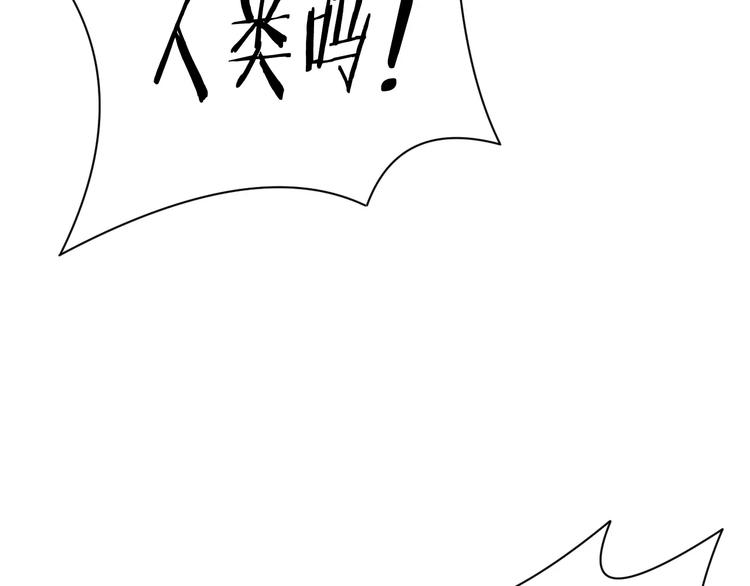 第7话 她现在是我的人了112