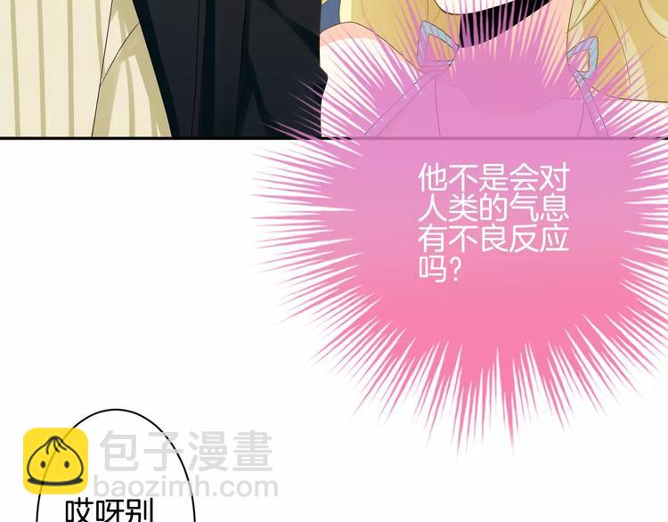 第7话 她现在是我的人了17