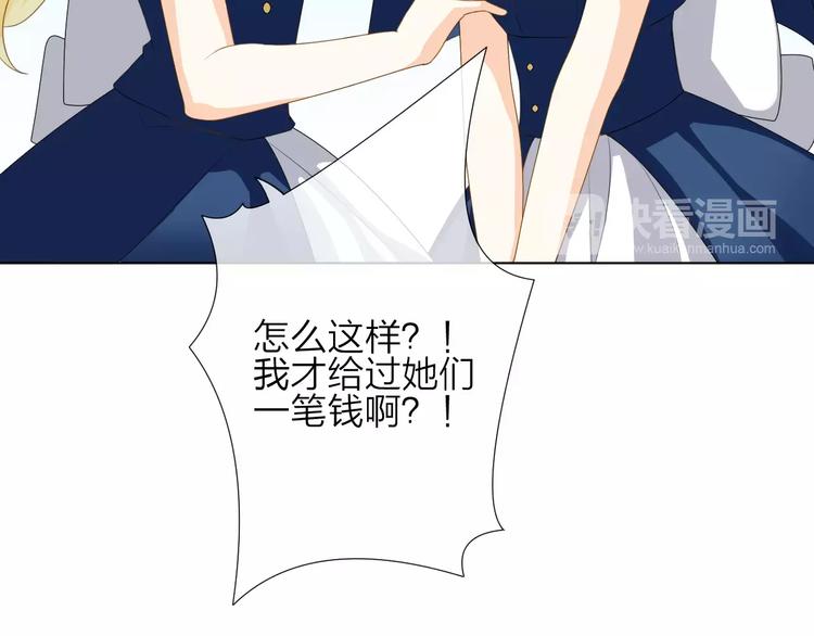 第3话 恶意58