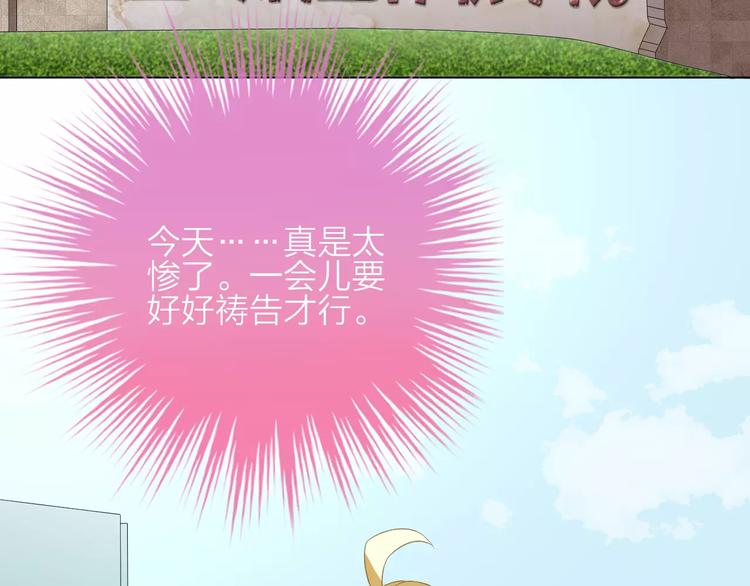第3话 恶意50
