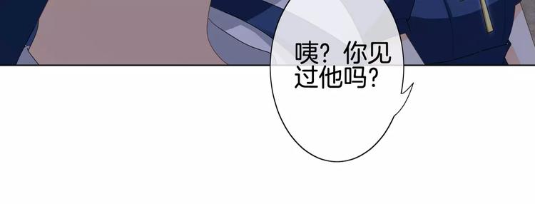 第4话 我要吃掉你！74