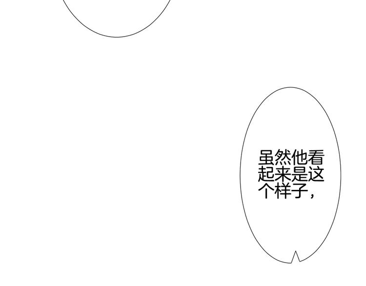 第5话 不可以随便亲女孩子！62