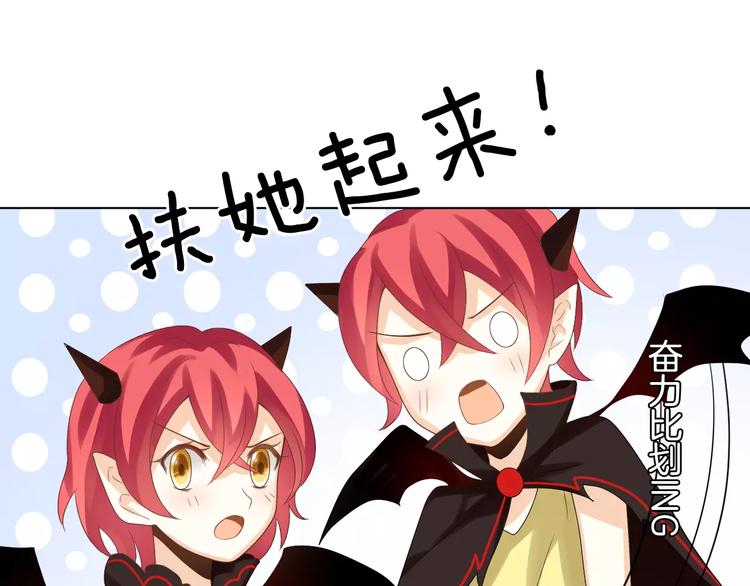 第2话 肌肤相亲的感觉是？！10