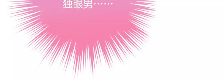 第9话 没有名字的恶魔38