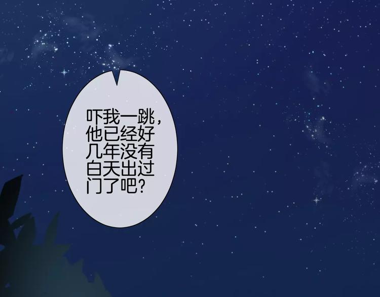 第4话 我要吃掉你！36