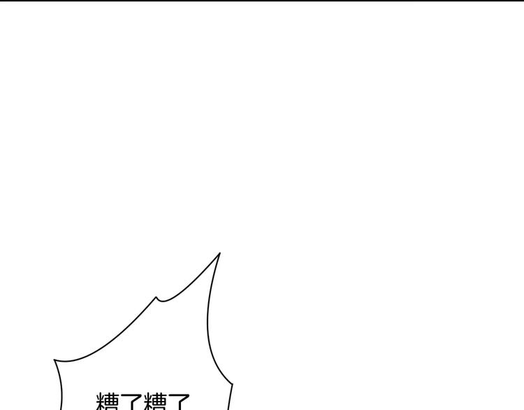 第7话 她现在是我的人了10