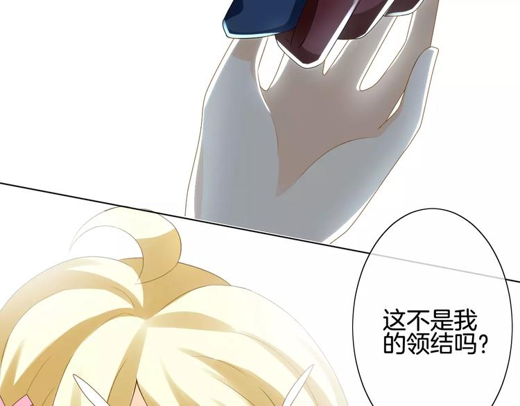 第4话 我要吃掉你！23