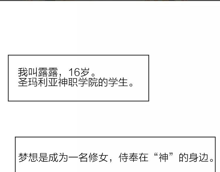 第1话 命运的相遇55