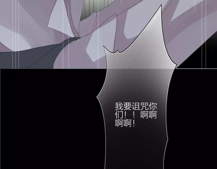 第1话 命运的相遇8
