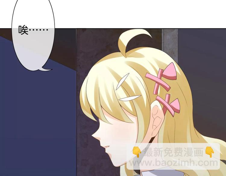 第4话 我要吃掉你！61