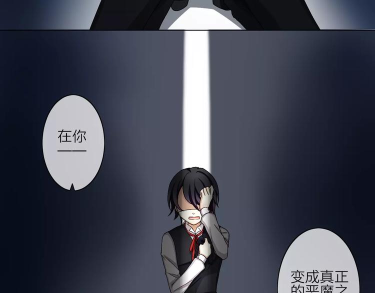 第1话 命运的相遇18