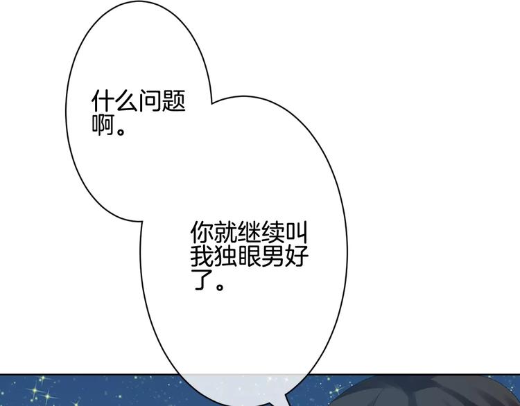 第9话 没有名字的恶魔44